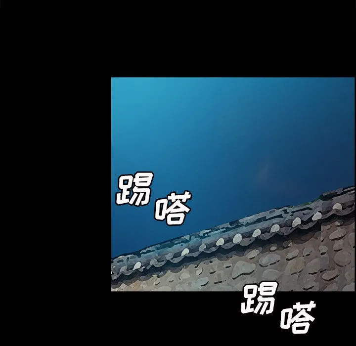 岳母家的刺激生活 第38话 第77页