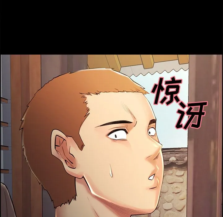 岳母家的刺激生活 第38话 第26页