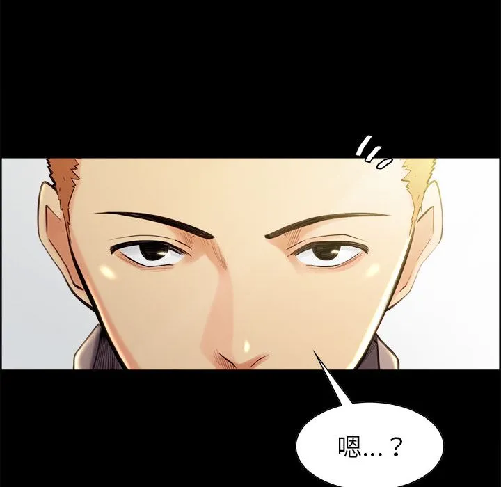 岳母家的刺激生活 第38话 第59页