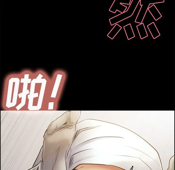 岳母家的刺激生活 第38话 第109页