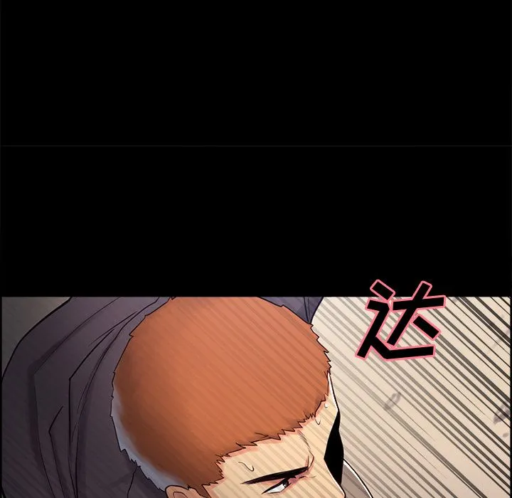 岳母家的刺激生活 第38话 第101页