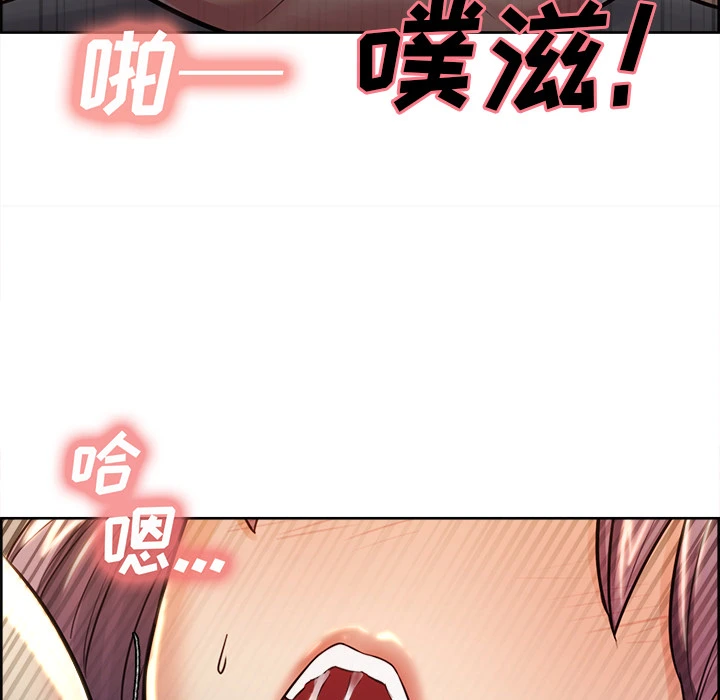 岳母家的刺激生活 第26话 第95页