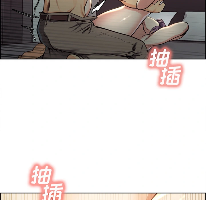 岳母家的刺激生活 第26话 第85页