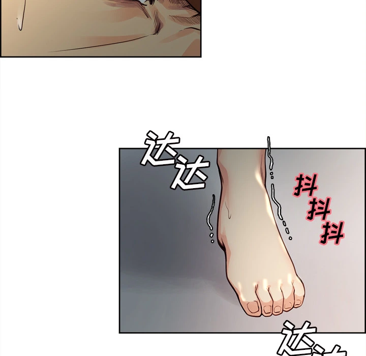岳母家的刺激生活 第26话 第118页