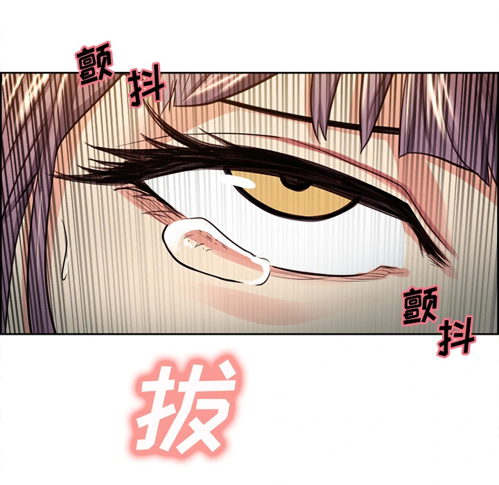 岳母家的刺激生活 第26话 第40页