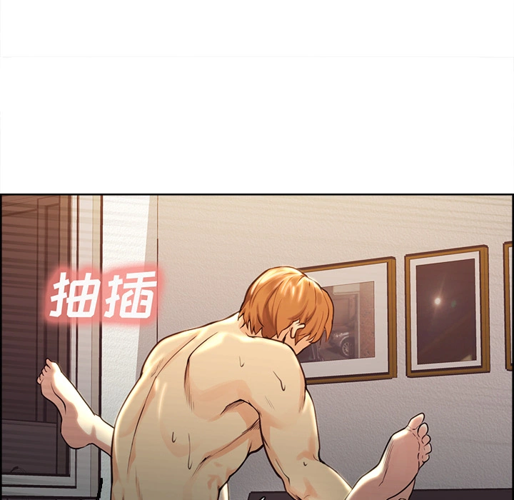 岳母家的刺激生活 第26话 第84页