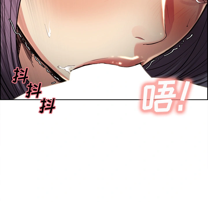岳母家的刺激生活 第26话 第39页