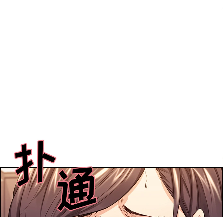 岳母家的刺激生活 第26话 第82页
