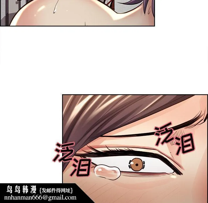 岳母家的刺激生活 第26话 第64页