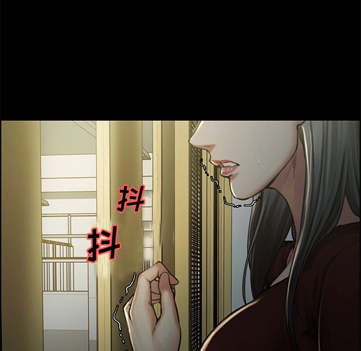 岳母家的刺激生活 第18话 第91页