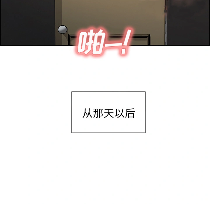 岳母家的刺激生活 第18话 第7页