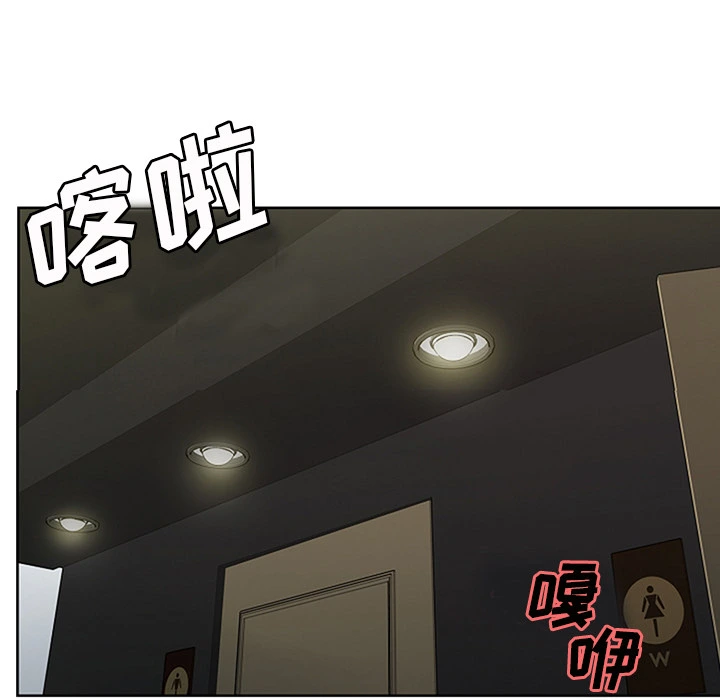 岳母家的刺激生活 第18话 第64页