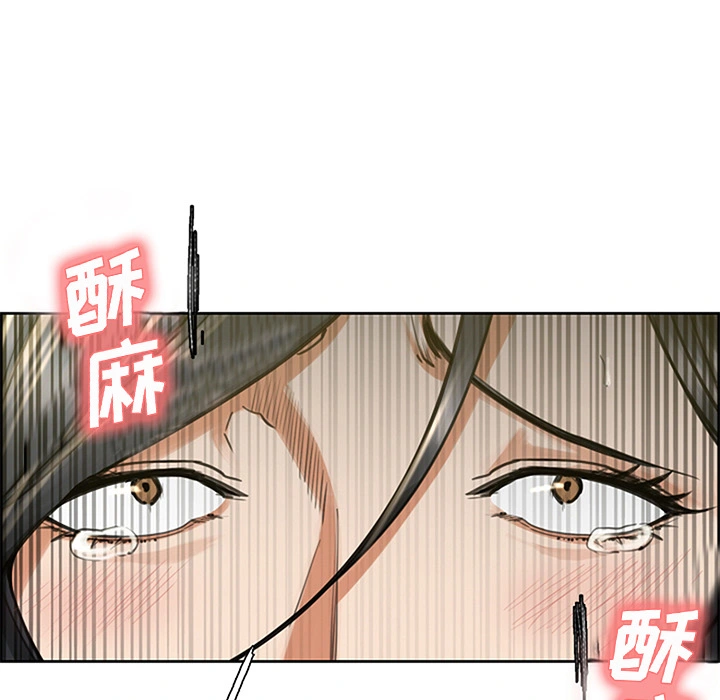 岳母家的刺激生活 第18话 第32页