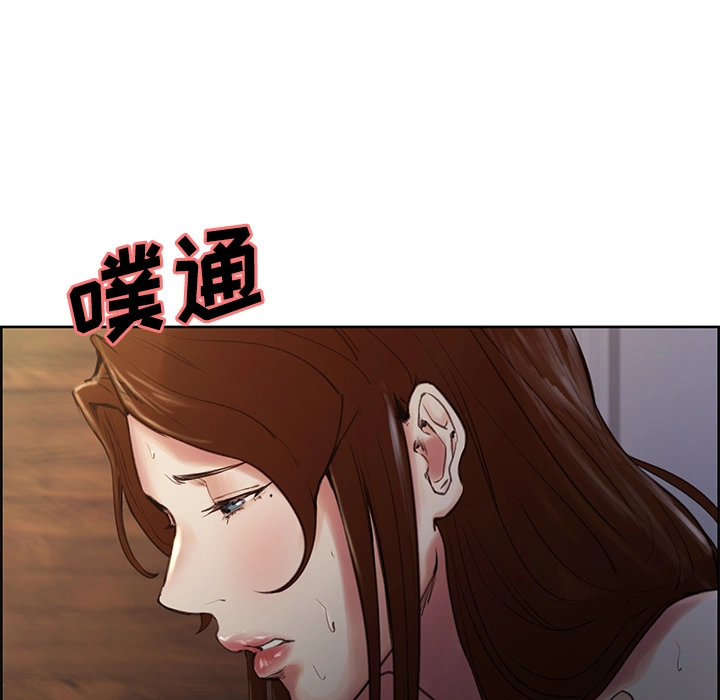 岳母家的刺激生活 第6话 第11页