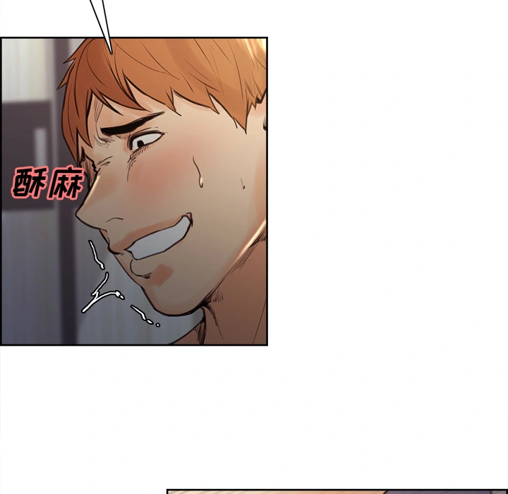 岳母家的刺激生活 第6话 第75页