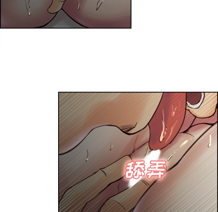 岳母家的刺激生活 第6话 第55页