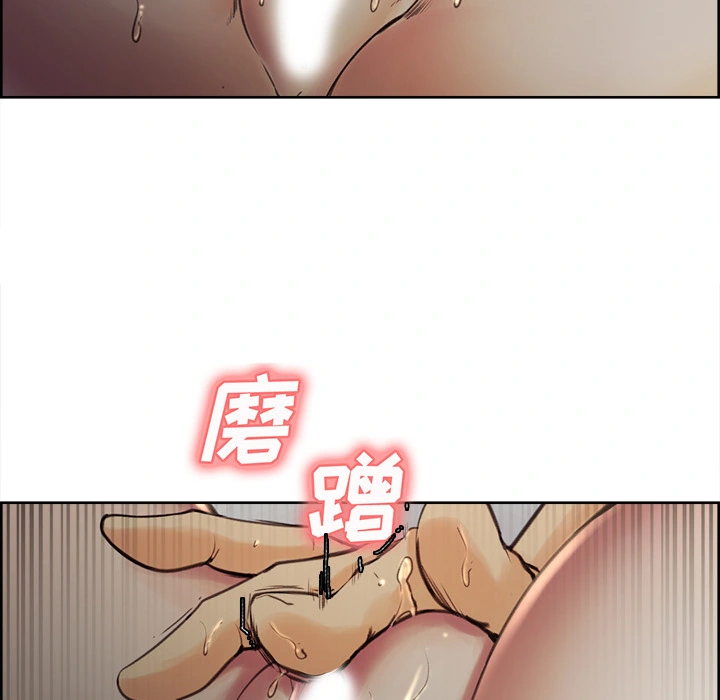 岳母家的刺激生活 第6话 第38页