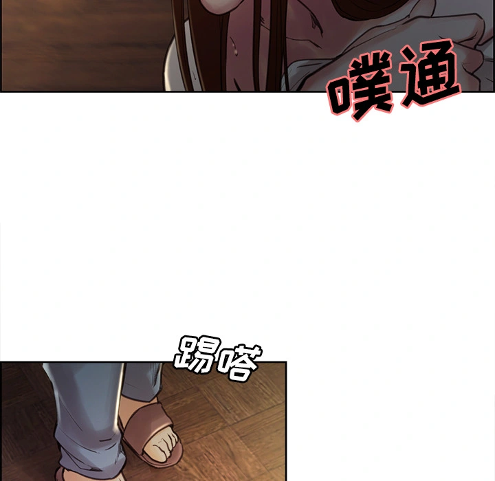 岳母家的刺激生活 第6话 第12页