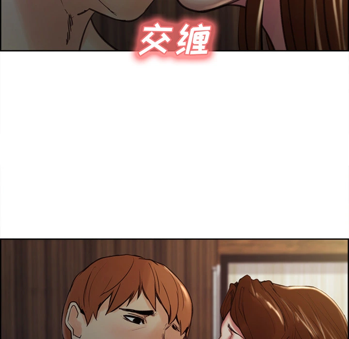 岳母家的刺激生活 第6话 第121页