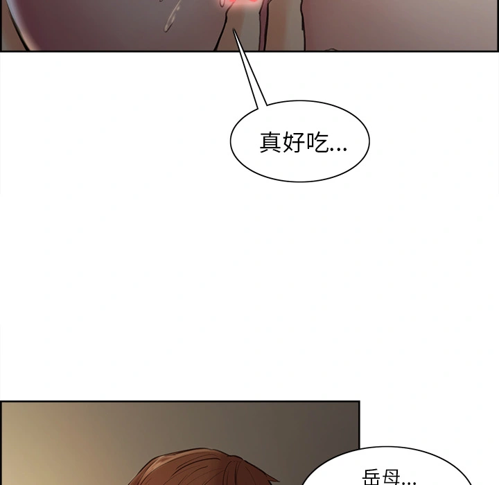 岳母家的刺激生活 第6话 第63页