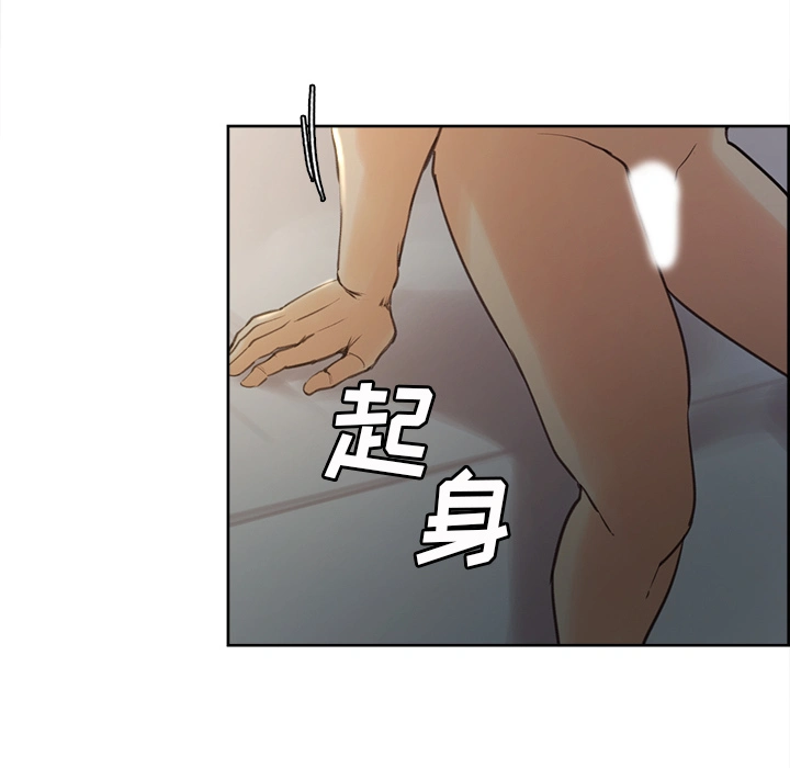 岳母家的刺激生活 第6话 第105页