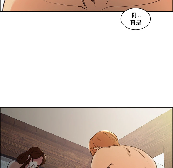 岳母家的刺激生活 第6话 第98页
