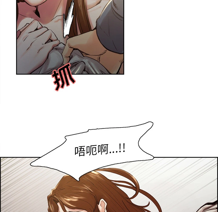 岳母家的刺激生活 第6话 第19页