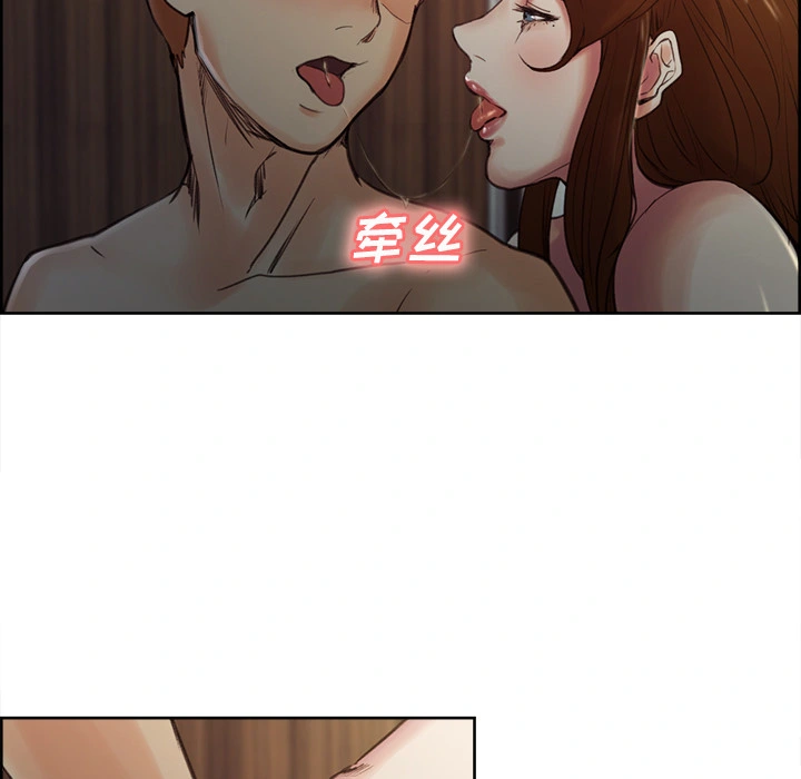 岳母家的刺激生活 第6话 第122页