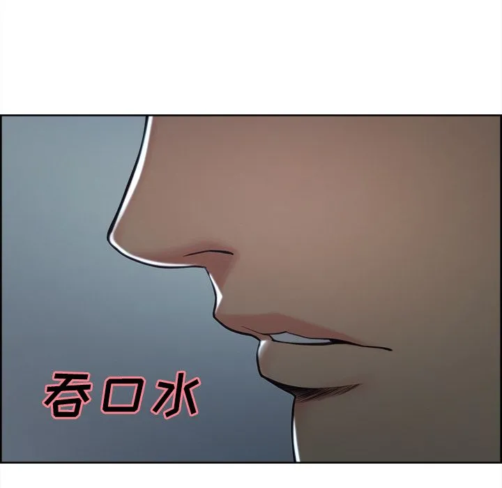 岳母家的刺激生活 第44话 第33页
