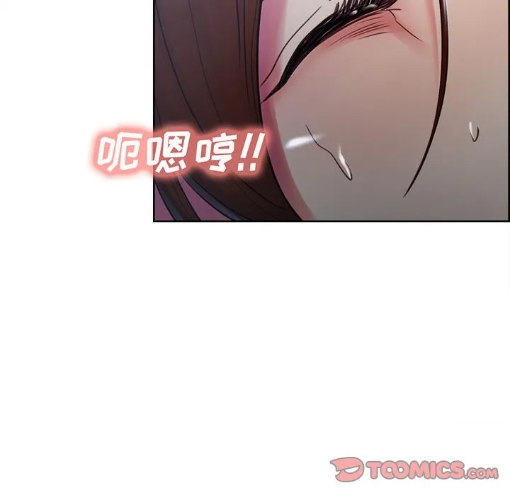 岳母家的刺激生活 第44话 第80页