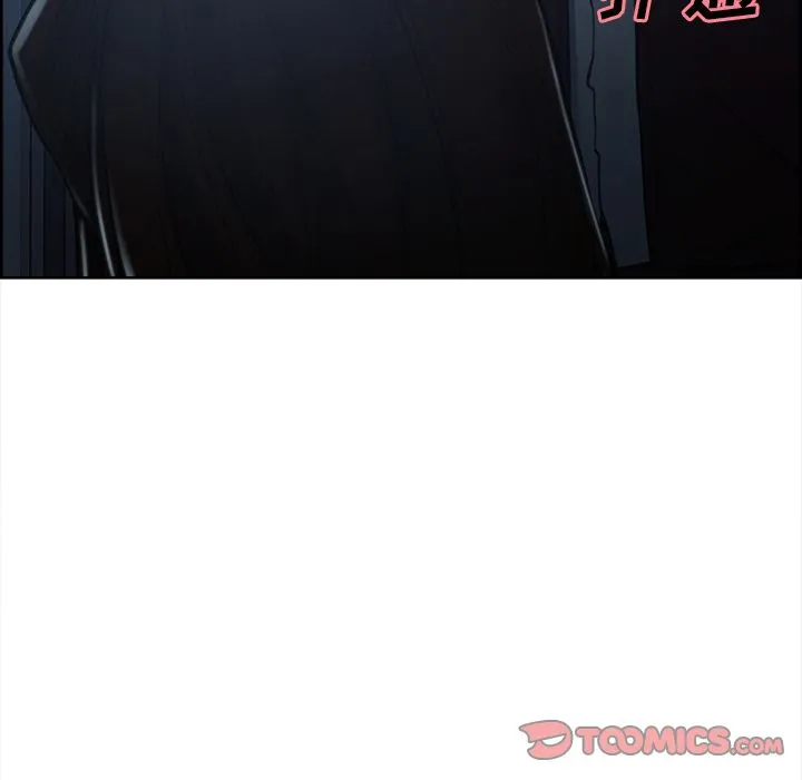 岳母家的刺激生活 第44话 第32页