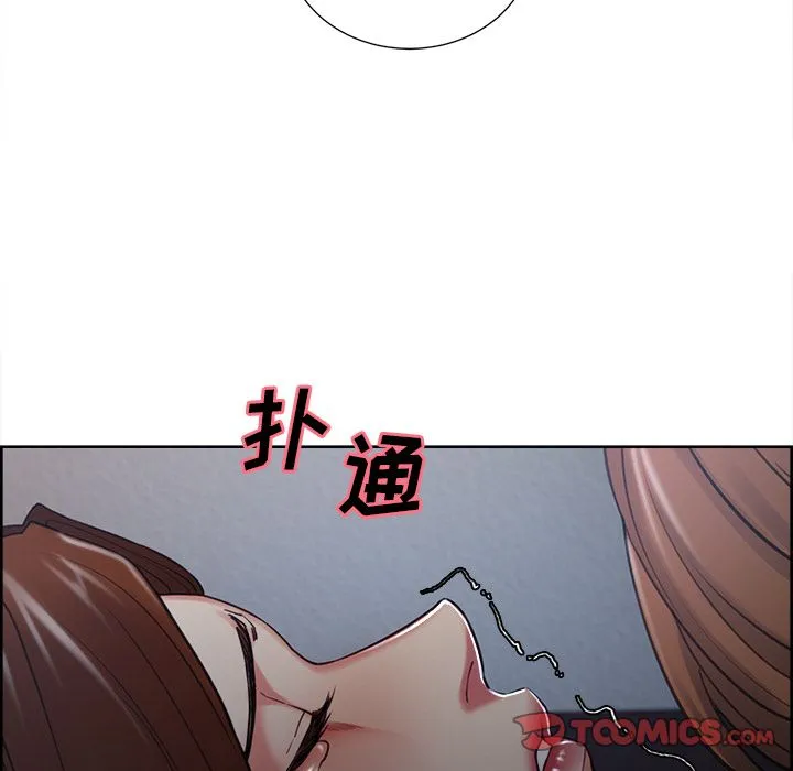 岳母家的刺激生活 第44话 第82页
