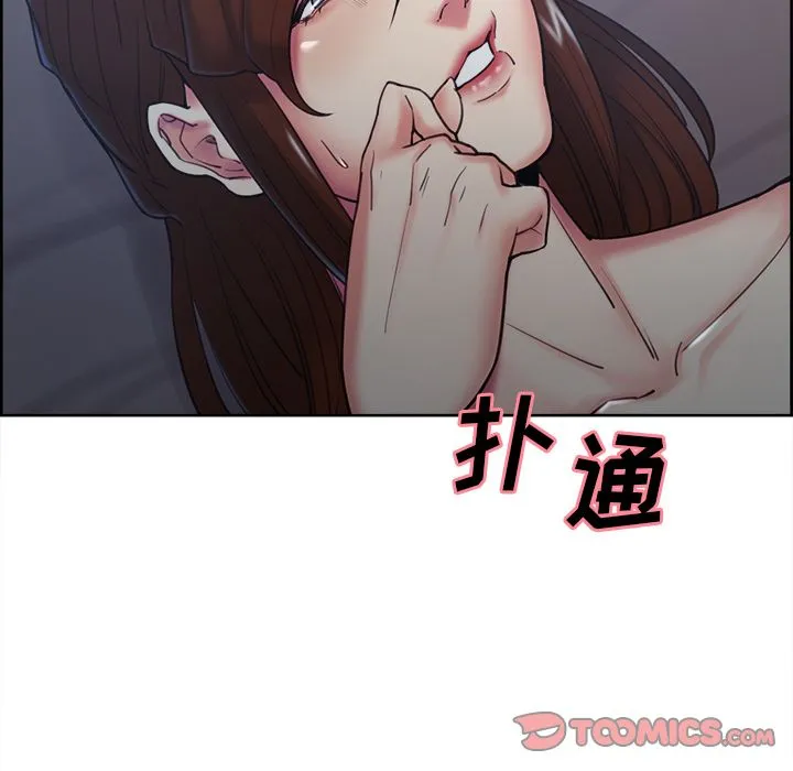 岳母家的刺激生活 第44话 第88页
