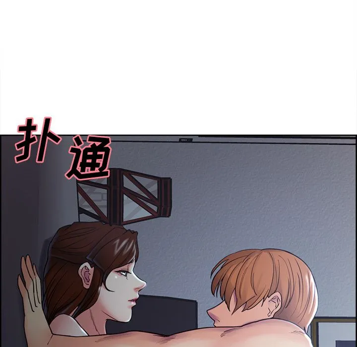 岳母家的刺激生活 第44话 第73页