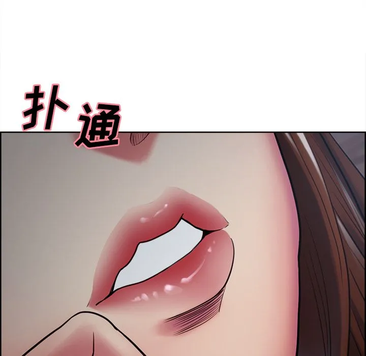 岳母家的刺激生活 第44话 第89页