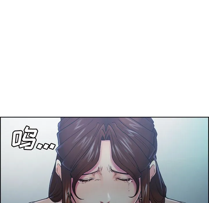岳母家的刺激生活 第44话 第9页