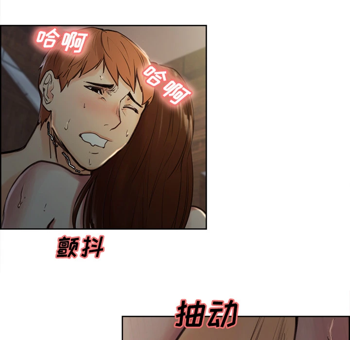 岳母家的刺激生活 第7话 第25页