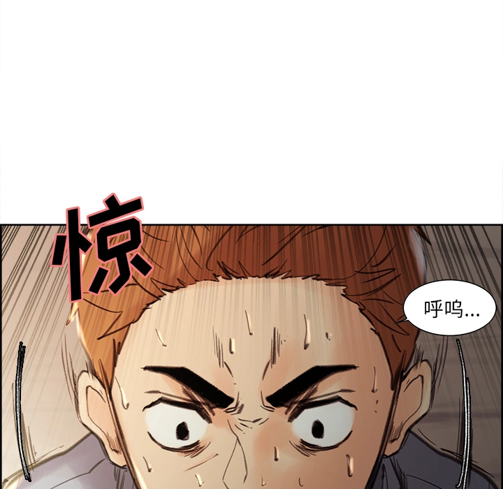 岳母家的刺激生活 第7话 第75页