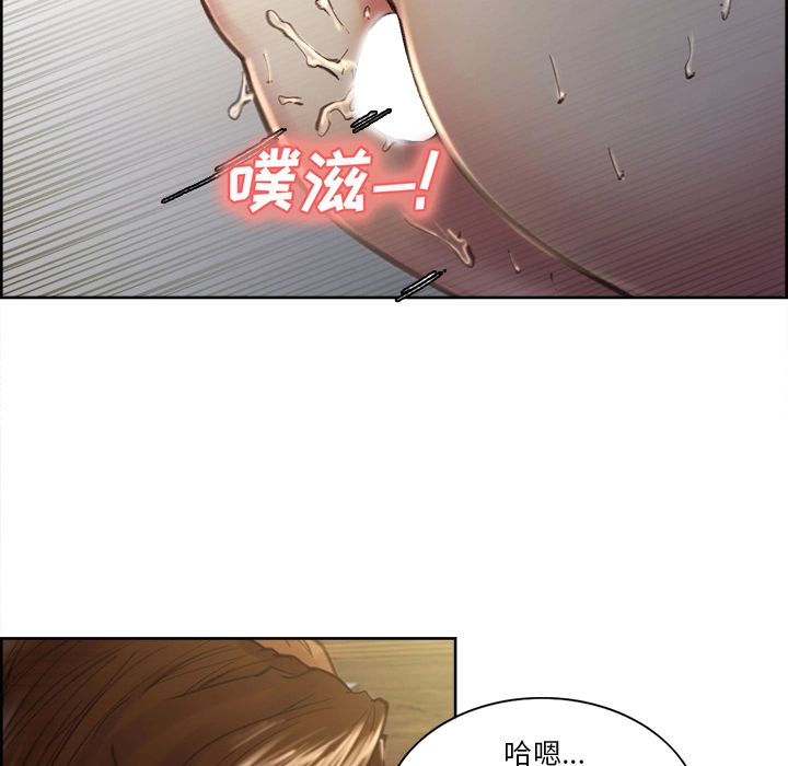 岳母家的刺激生活 第7话 第50页