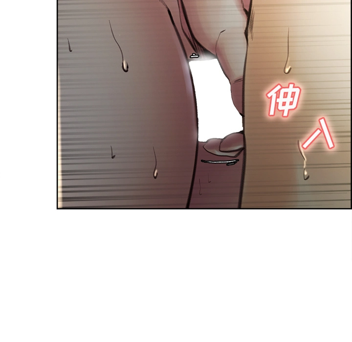 岳母家的刺激生活 第7话 第42页