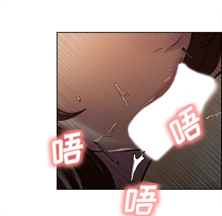 岳母家的刺激生活 第7话 第65页
