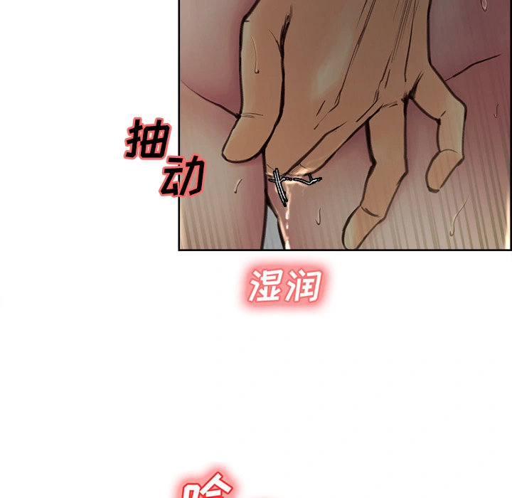 岳母家的刺激生活 第7话 第26页