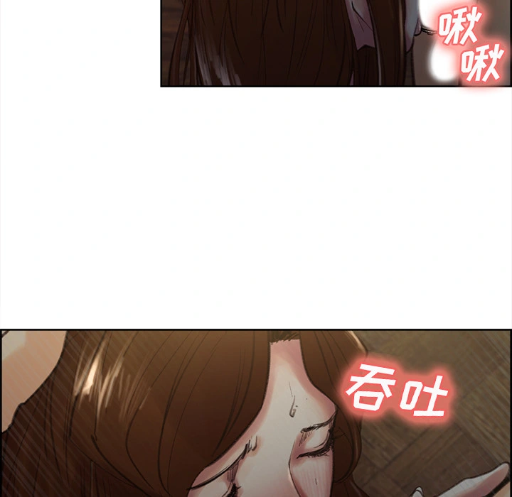 岳母家的刺激生活 第7话 第62页