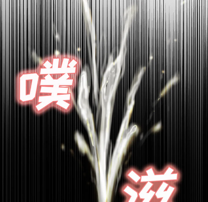 岳母家的刺激生活 第7话 第70页