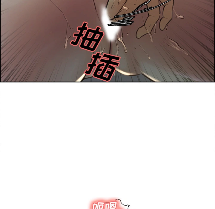 岳母家的刺激生活 第7话 第28页