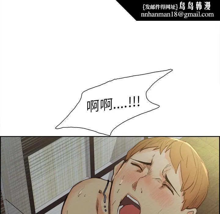 岳母家的刺激生活 第7话 第66页