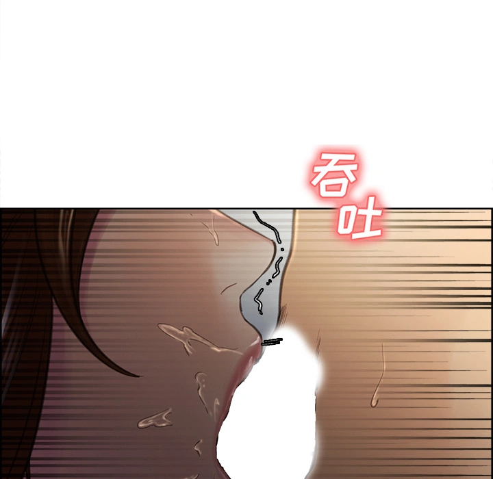 岳母家的刺激生活 第7话 第68页