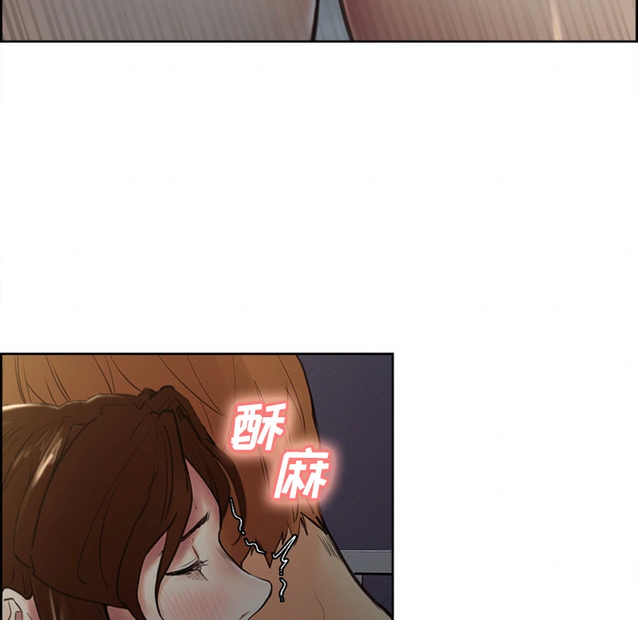 岳母家的刺激生活 第7话 第22页