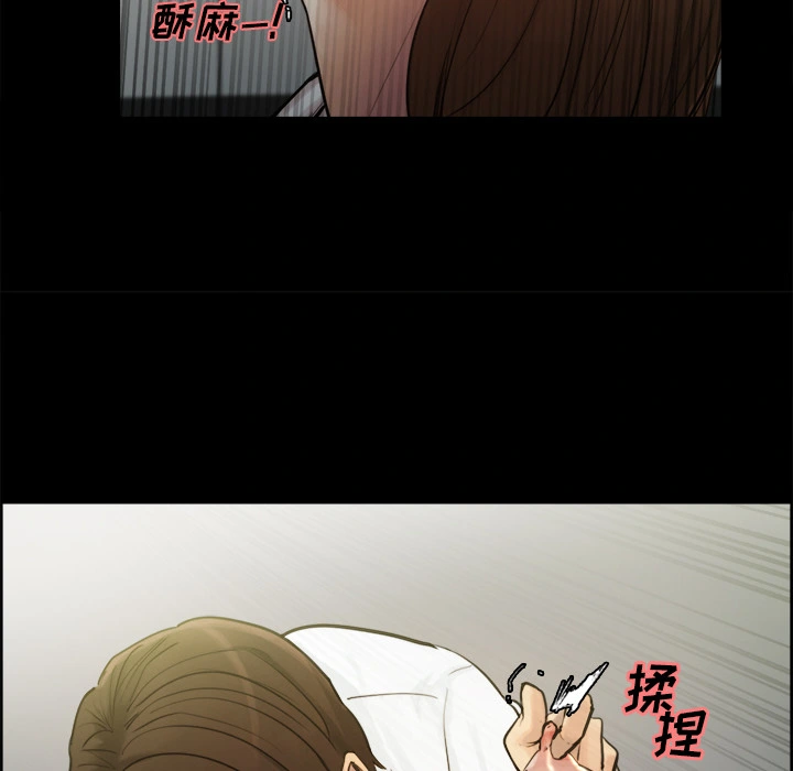 岳母家的刺激生活 第19话 第52页