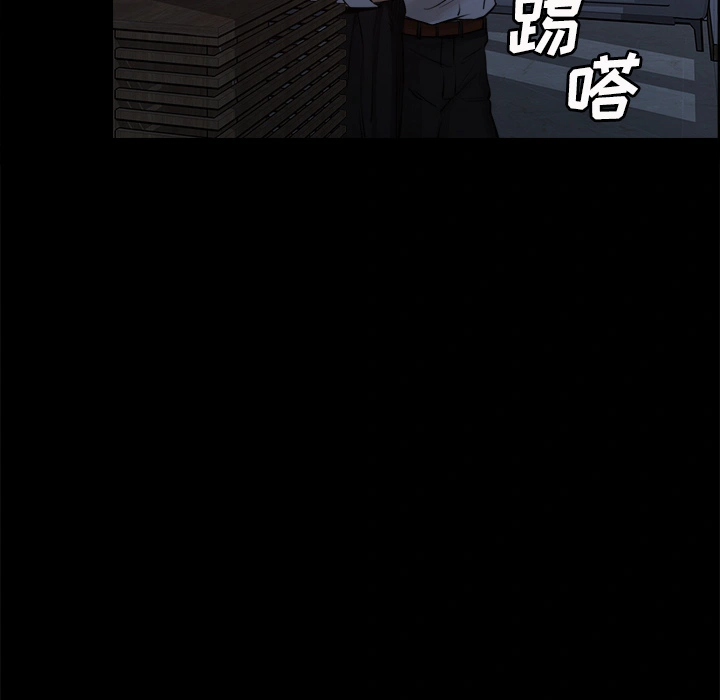 岳母家的刺激生活 第19话 第83页